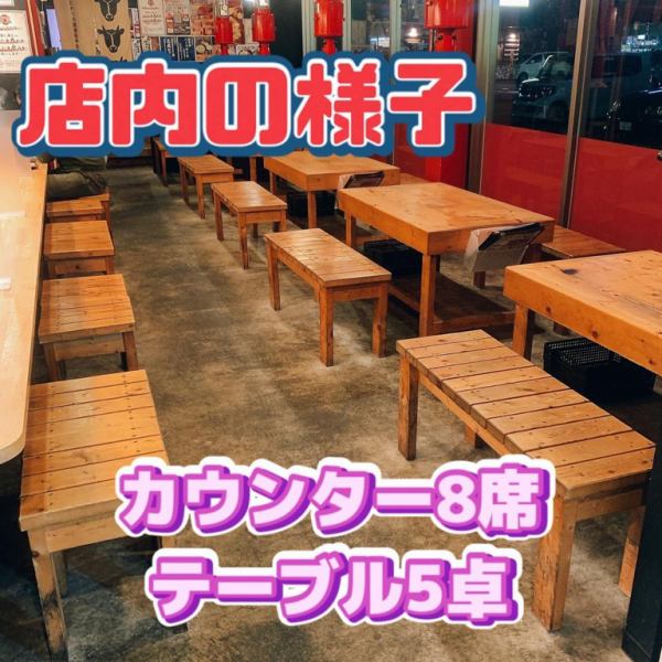≪Warm retro space♪≫ Counter seats and table seats ◆ It's a homey shop, so you can stop by on your own, go on a date, or have a drinking party after work. This is a popular yakiniku restaurant that can be used for any occasion ◎ You can spend a relaxing and comfortable time ♪