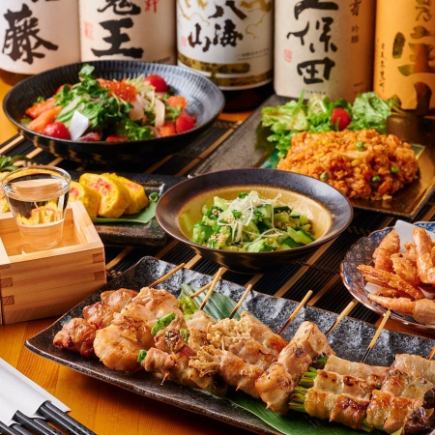 日曜日限定『鶏コース』炭火焼き鳥焼き串や手羽先揚げ含8品 3時間飲み放題付 4480円⇒3980円