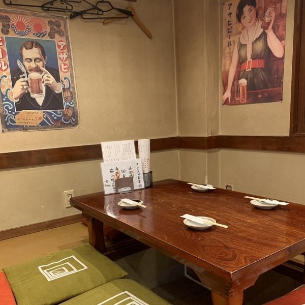 当店は和風料理と洋風料理の居酒屋で、和と洋のそれぞれの専門シェフが織りなす絶品料理をご用意してます。店内は、どこか懐かしさが残る雰囲気がただよい、お客様には懐かしい思い出に浸っていただけます。レトロな雰囲気の中で女子会や合コン、会社宴会などにいらしてください。皆様のご来店を心よりお待ちしております。