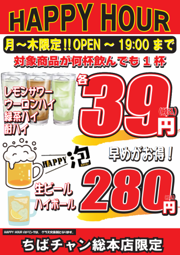 2月16日～スタート♪