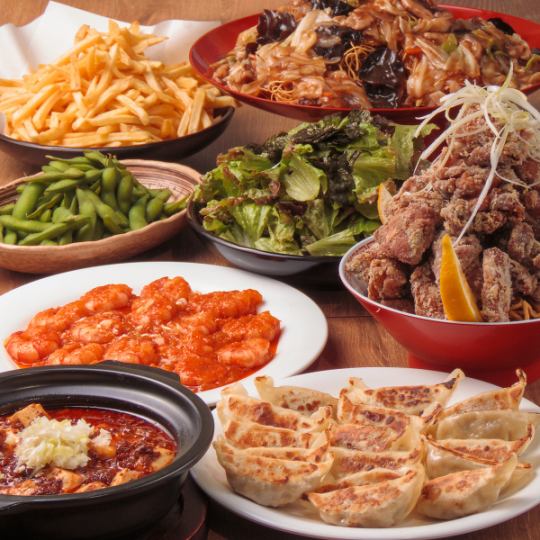 【コスパ最強!!】餃子食べ放題バカ盛り中華コース お料理8品120分飲み放題付3800円(税込)