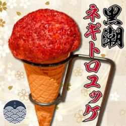 黒潮ネギトロユッケ