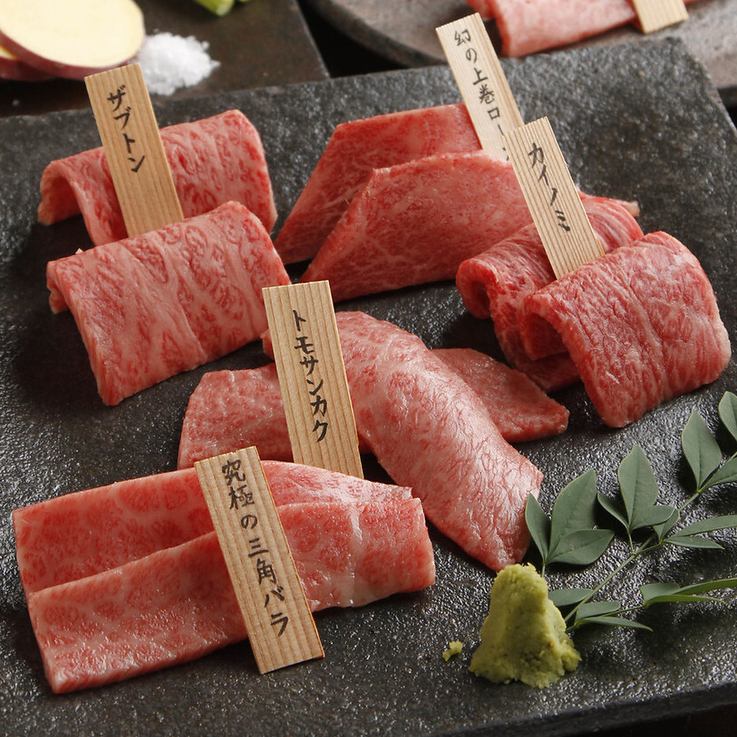 All of our yakiniku made with highly rare Saga beef are great for photos!