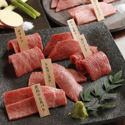 【限定プラン】ホットペッパーグルメプラン~佐賀牛のあらゆる部位を食べ尽くす!~