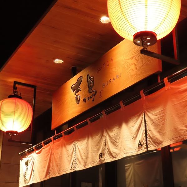 ショッピング帰りや映画帰りにも焼き鳥はいかがですか？