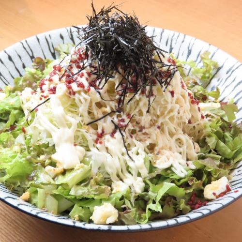 特製サラダ