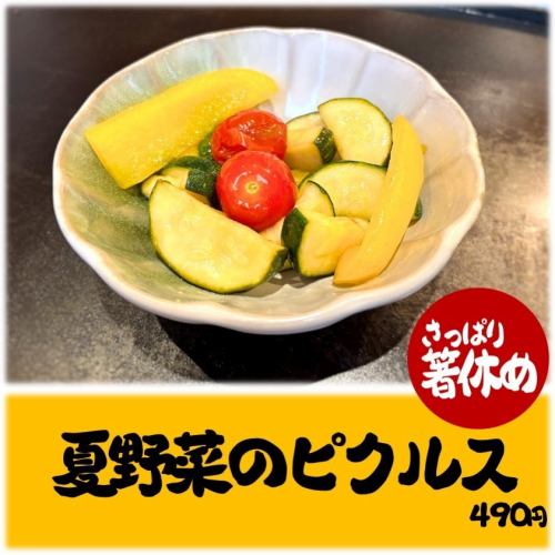 Homemade pickles of summer vegetables
