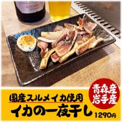 Grilled and dried Japanese flying squid