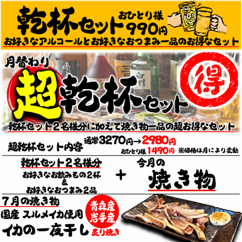 Toast Set