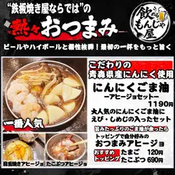 Aomori-produced garlic and sesame oil ajillo set