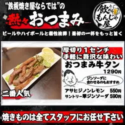 Beef tongue appetizer