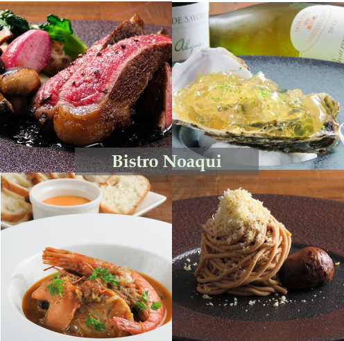 Bistrot Noaqui ビストロノアキ 公式