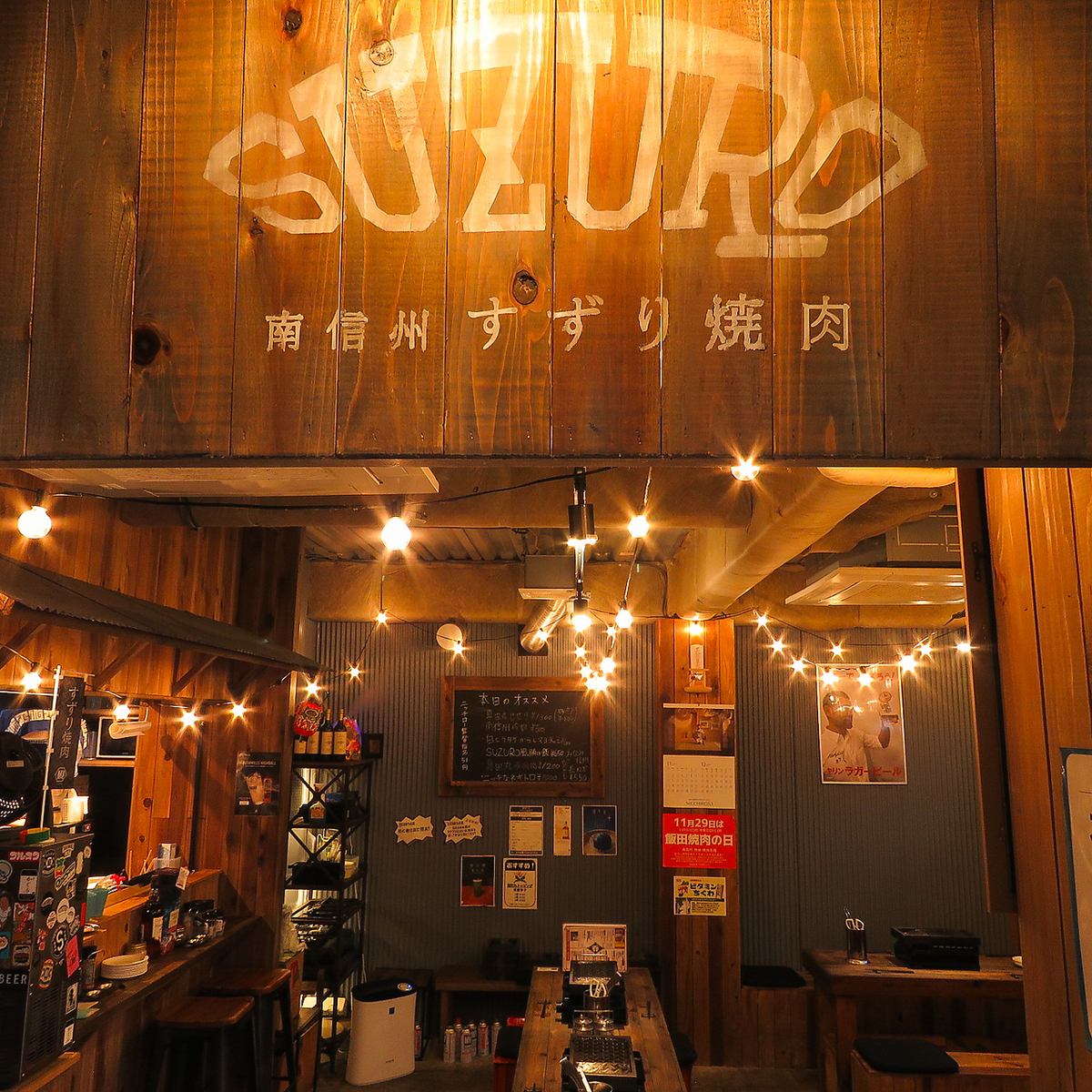 If you're looking for Yakiniku in Shimokitazawa, try SUZURO!