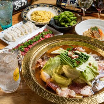 5,000円(税込)2時間飲み放題付き◆もつ鍋コース　※ラストオーダー90分