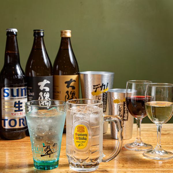 飲み放題付きコースでお好きなドリンク片手にお楽しみください♪