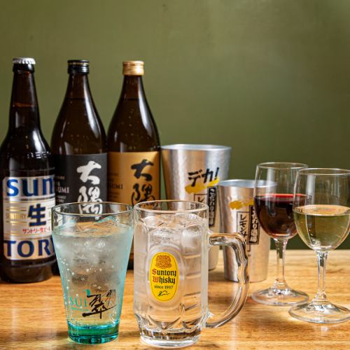 飲み放題付きコースでお好きなドリンク片手にお楽しみください♪