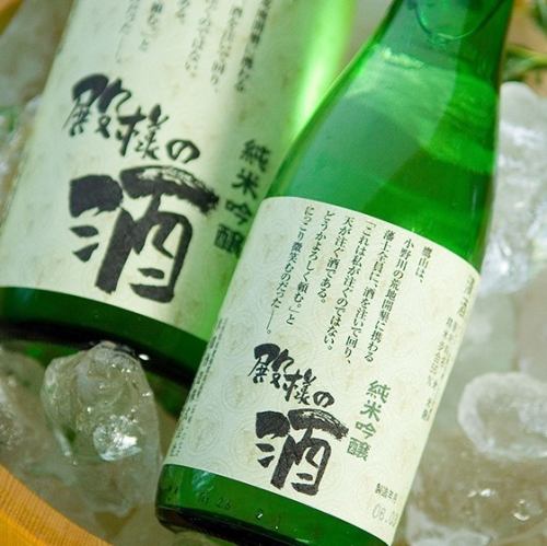 料理を彩る地元の酒と和の飲み物