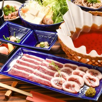 河内鸭涮锅套餐 4,600日元（含税）