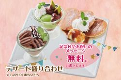 Assorted dessert