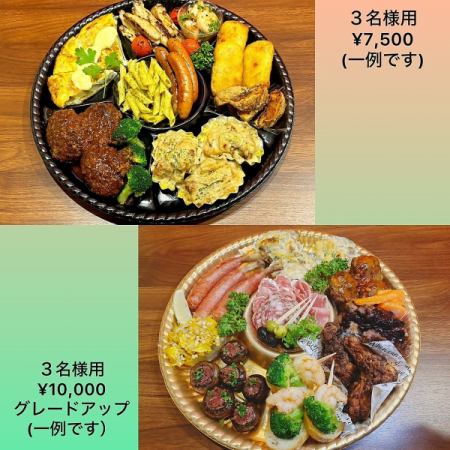 オードブル