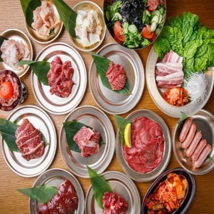 Kuroge Wagyu beef ribs and loin! Classic yakiniku (Light) 120 minutes all-you-can-eat yakiniku with 70 items, 3,800 yen including tax
