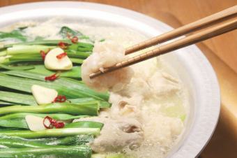 博多もつ鍋（みそ/醤油/柚子味噌/旨塩）
