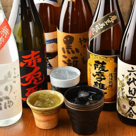 【当日予約OK】<2H単品フリー> スペシャル飲み放題 - 3080円