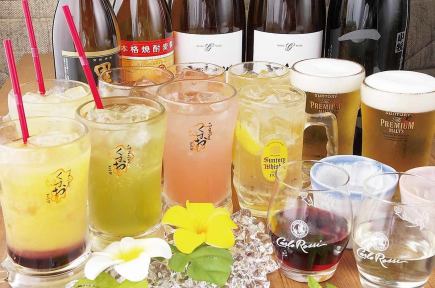 【当日予約OK】<2H単品フリー> スタンダード飲み放題 - 1980円