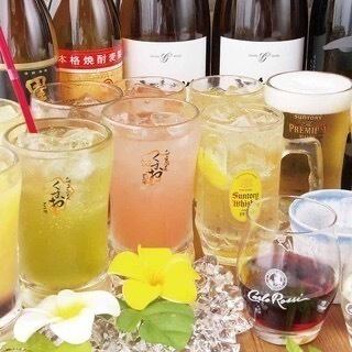 2時間単品　スタンダード飲み放題　当日でもご対応いたします！