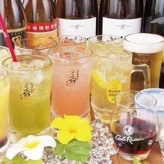 2時間単品　スタンダード飲み放題　当日でもご対応いたします！