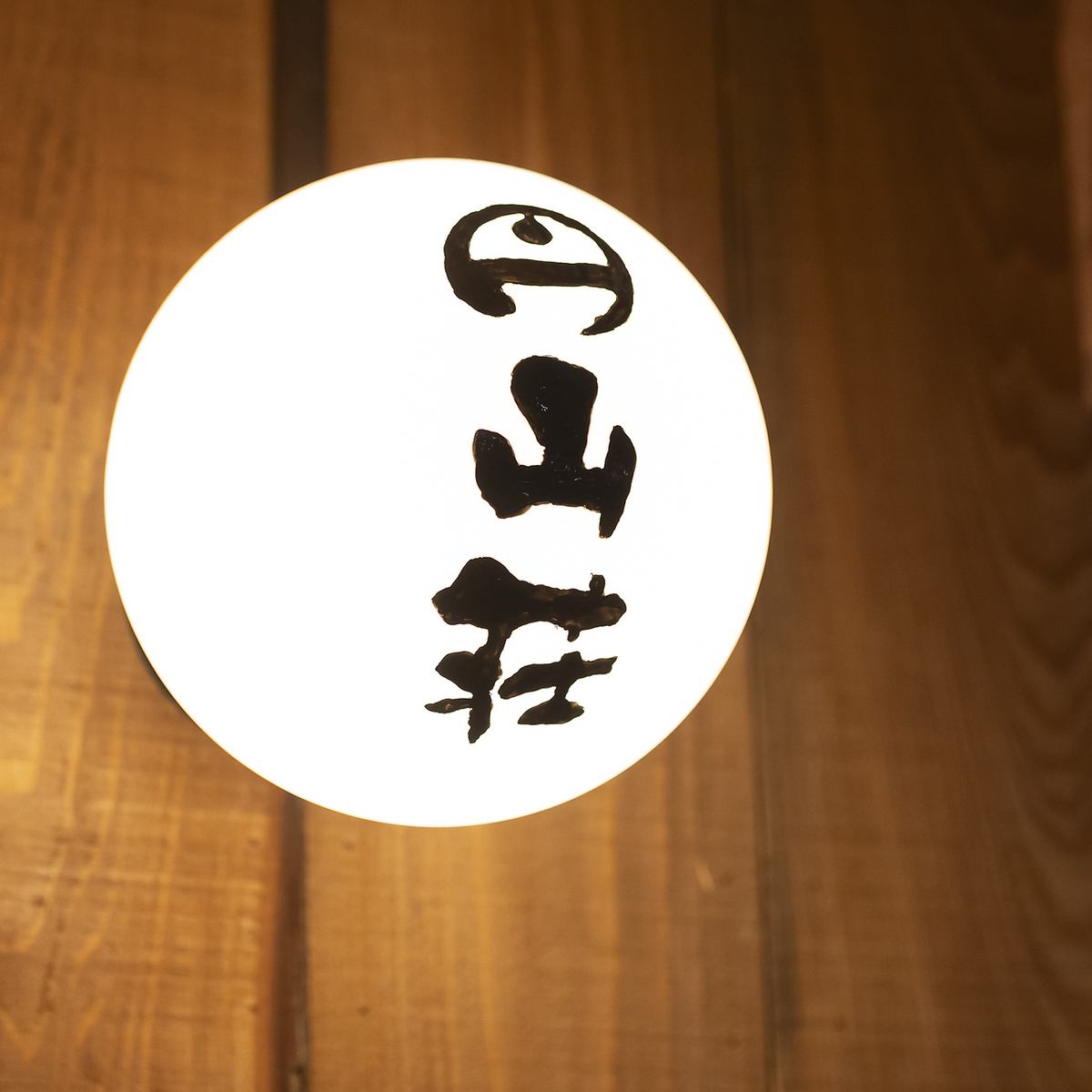 渋谷におばんざい居酒屋がNEW OPEN♪23時以降はカラオケも◎