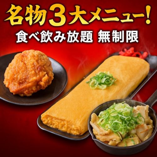 コスパ最強！ゆっくり飲めて美味しく食べれる居酒屋◎