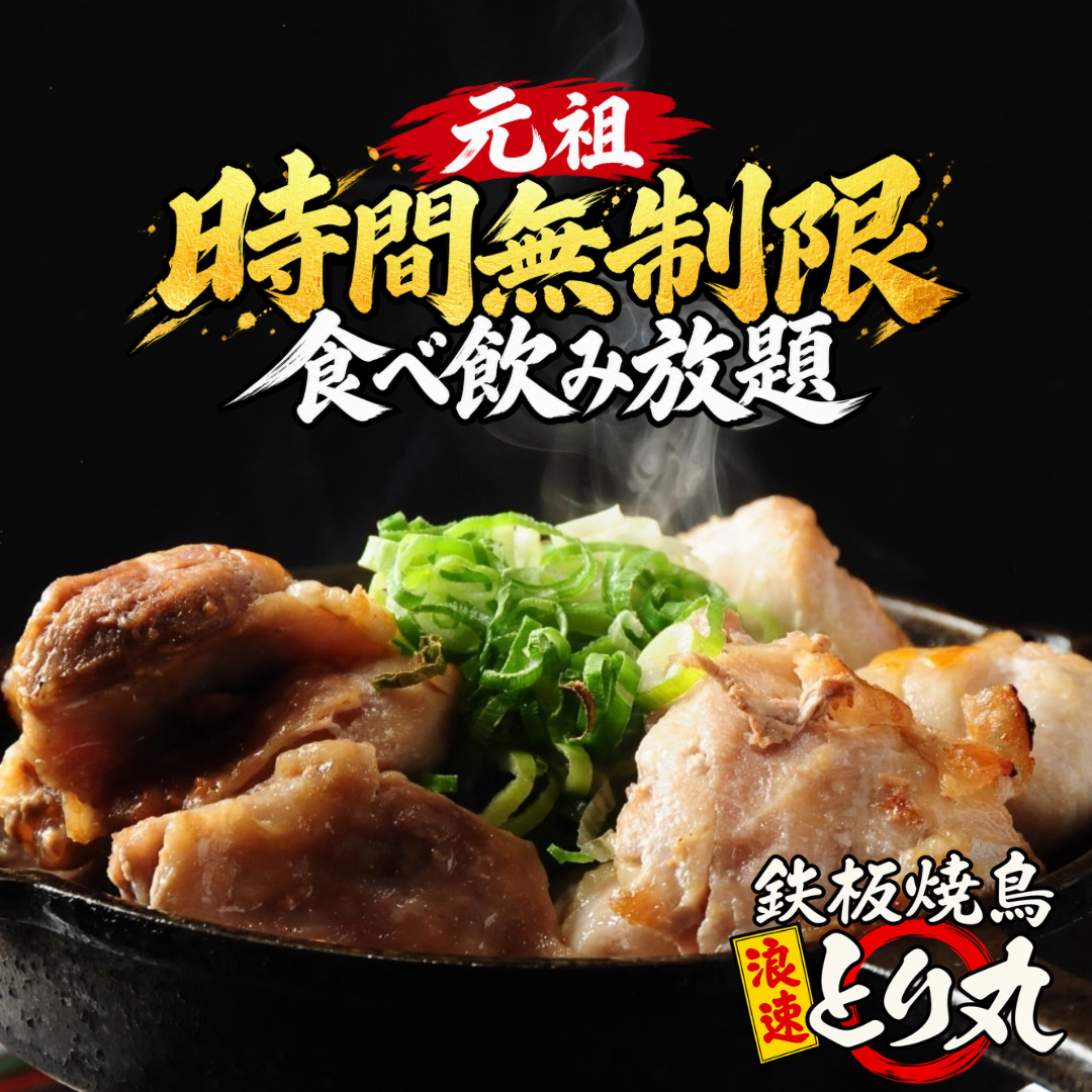 幹事さんがヒーローになれる店「メンバー全員が満足する確率、高めです」