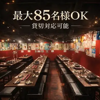 ★私人派对★ 无限畅饮套餐【标准】30人及以上