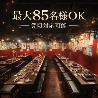 ★私人派对★ 无限畅饮套餐【尊享】30人及以上