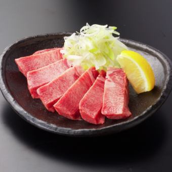 厚切り上タン