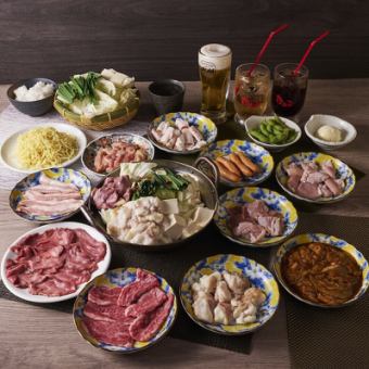 鍋&肉 飲放込 【極 KIWAMI】(18品)