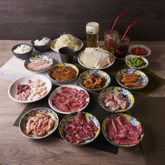 肉 飲放込 【至高 SIKOU】(19品)