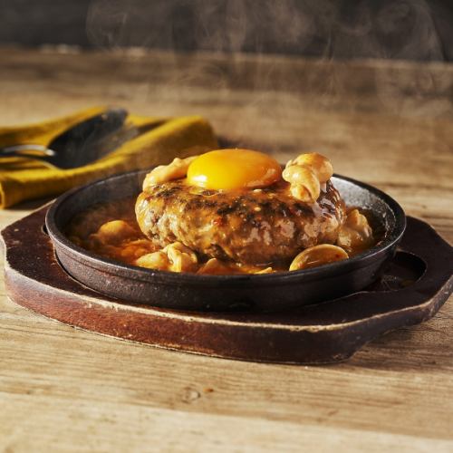 鉄板ホルモンハンバーグ