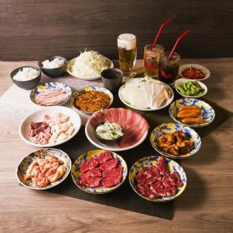 肉 飲放込 【贅沢 ZEITAKU】（17品）