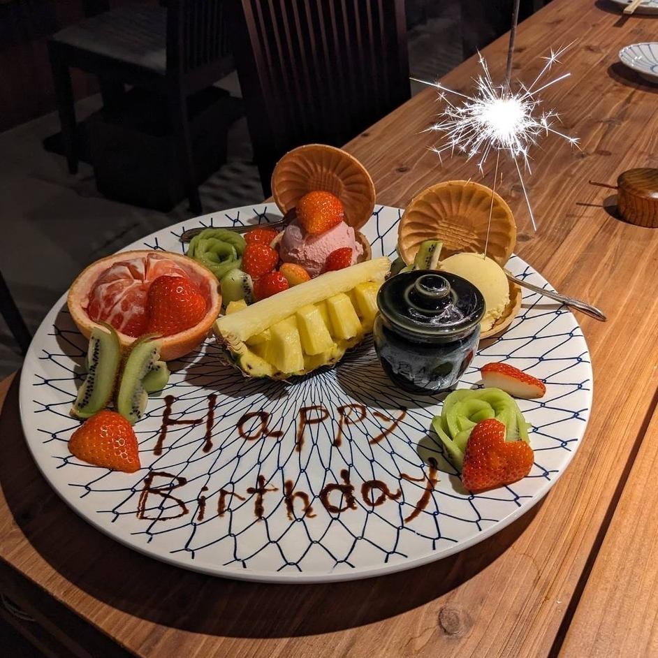 A plate surprise for celebrating birthdays, anniversaries, and special occasions♪