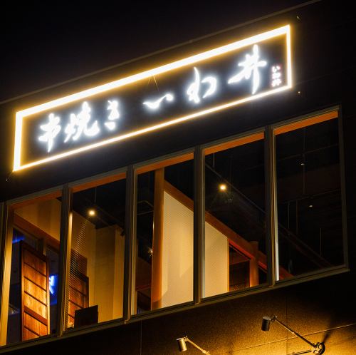 【駅徒歩3分のアクセス】