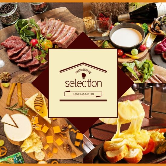 Boasting meat dishes using raclette and carefully selected meat ♪ Many stylish private rooms ◎