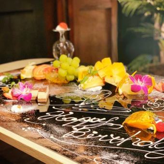 ◇記念日や誕生日に!◇特選牛など!テーブルアートコース<180分飲み放題>6000円⇒5000円