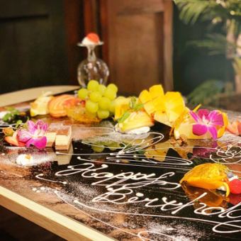 ◇記念日や誕生日に!◇特選牛など!テーブルアートコース<180分飲み放題>6000円⇒5000円