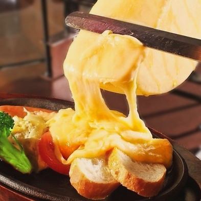◇ Rich cheese from Hanabatake Farm! ◇ Deluxe meat platter ♪ Raclette course <180 minutes all-you-can-drink> 10 dishes 5,500 yen ⇒ 4,500 yen