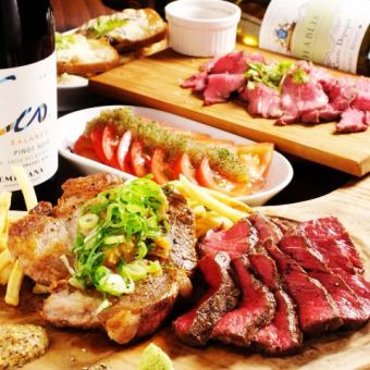 月～木は3時間☆超お得プラン★厳選！2時間飲み放題付き【贅沢肉コース】<9品>5000円(税込)