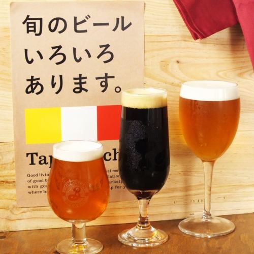 Tap Marche to enjoy various craft beers casually ♪