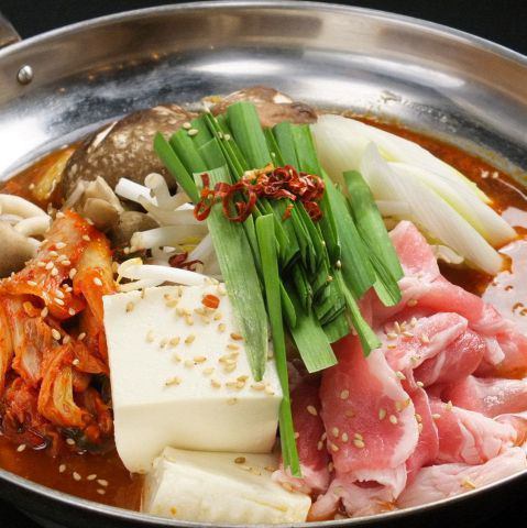 Spicy jjigae hotpot for 1 person