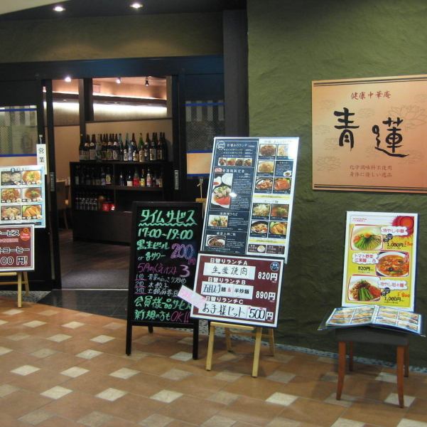 【浜松町駅徒歩2分でアクセス良好◎】　駅から近くて待ち合わせやアクセスも便利です！ランチタイムやお仕事帰りにもお気軽にお立ち寄りください！